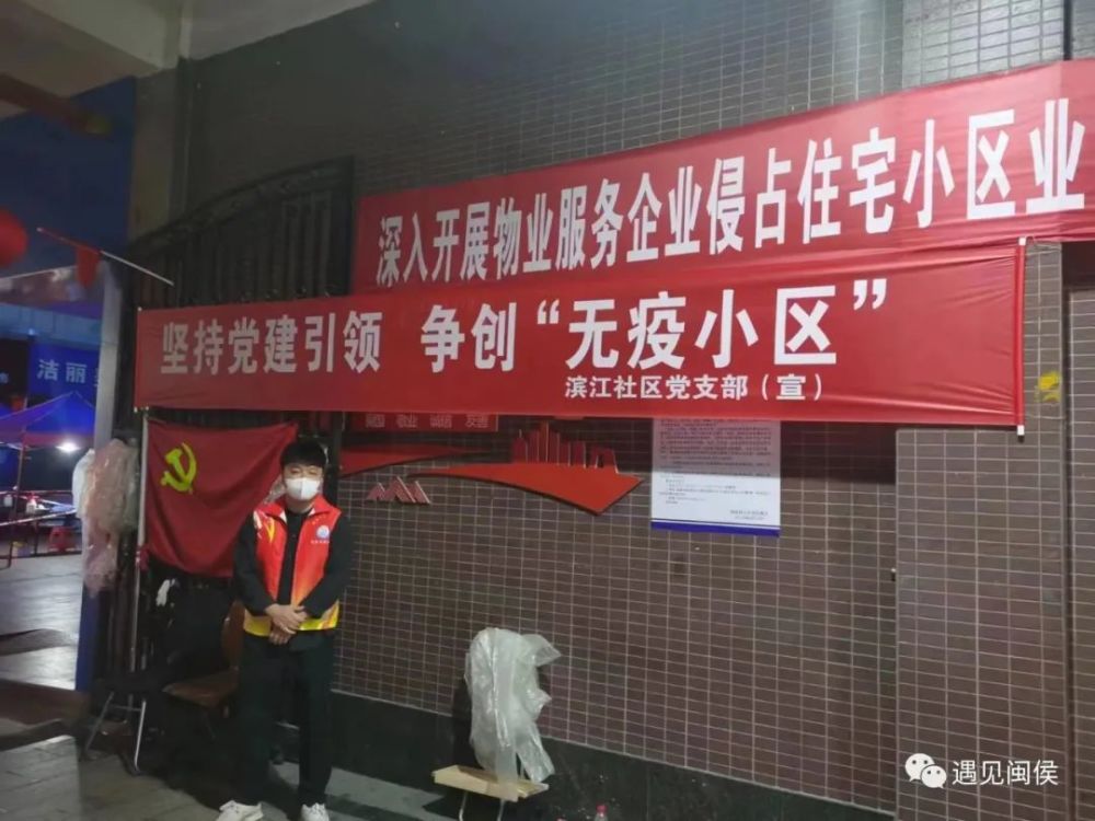 同心抗疫!闽侯政协力量显担当!