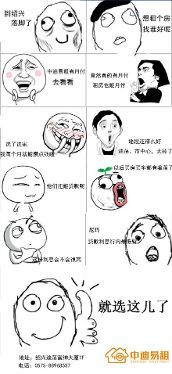 诉情:图说绍兴今日吕府-新闻频道-手机