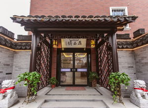 西塘镇遇西塘精品客栈住宿一晚套餐 含双人西塘门票 双人云澜湾双莲温泉门票