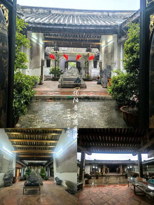 揭阳普宁德安里 国内罕见府第式古村落,列入华南理工建筑教科书