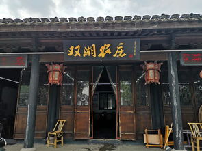 简单的快乐 周末上海周边 慈溪海盐平湖3日游