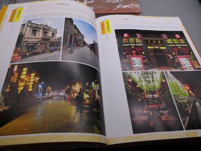《现代清明上河图 -文化古街的定位 规划 设计 运营全解析》三册全、精装版12开巨册、原价838元、800页合计、本书共收录18个省市30个城市44个代表项目、专业摄影师实地拍摄、分为古住宅、古街道、古城镇扩建、文物保护项目延伸改建、详细介绍文化设施和品牌店铺、1500多图版、每个街区均有历史渊源