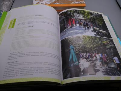 《现代清明上河图 -文化古街的定位 规划 设计 运营全解析》三册全、精装版12开巨册、原价838元、800页合计、本书共收录18个省市30个城市44个代表项目、专业摄影师实地拍摄、分为古住宅、古街道、古城镇扩建、文物保护项目延伸改建、详细介绍文化设施和品牌店铺、1500多图版、每个街区均有历史渊源