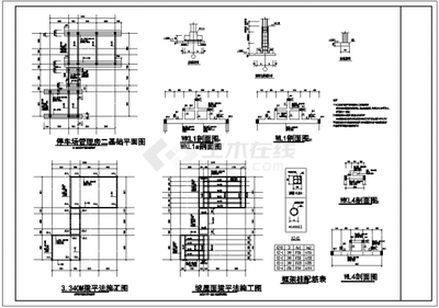 北方古住宅建筑整套结构设计施工图纸