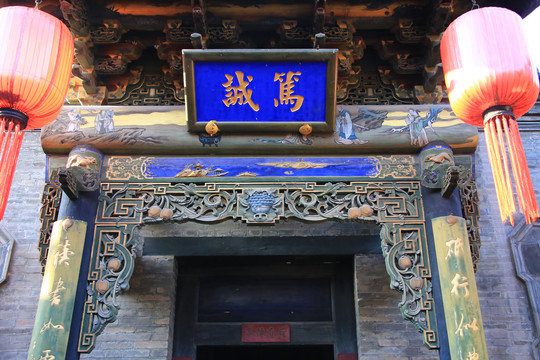 仿古门楼
