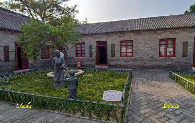 影记 齐地访古迹之桓台王渔阳故居