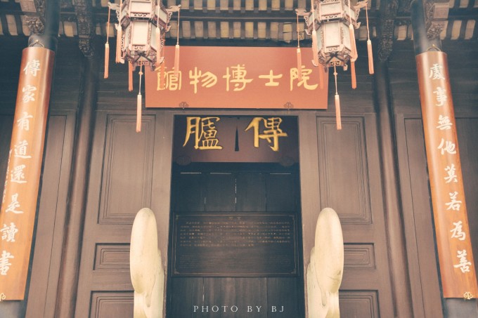 因水而盛，寻味古扬州那些烂漫的文化 古住宅篇