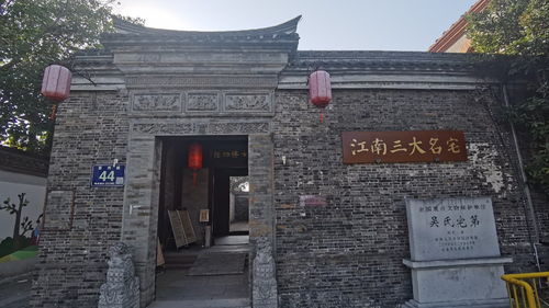 江南三大名宅之一 扬州吴道台宅邸——浙派古建筑瑰宝