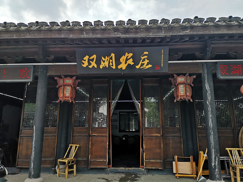 简单的快乐 | 周末上海周边3日游 慈溪、海盐、平湖古住宅寻访