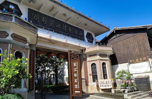 门楼无言 长沙古镇百年鞋厂的沉浮记忆